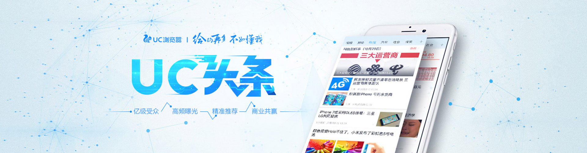 南城sem开户