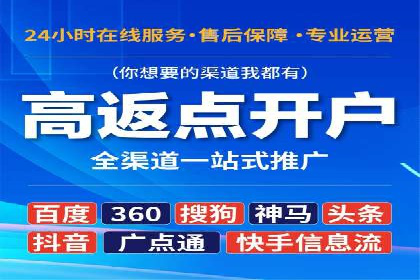 案例分享：SEM竞价推广助力企业品牌形象塑造