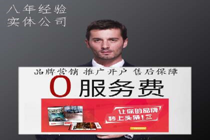 微博信息流互动策略案例分析